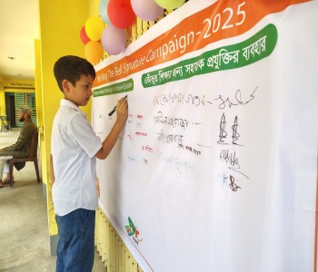 eduact